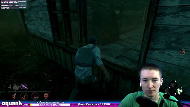 Play ► Dead by Daylight - Кто сегодня будет играть в ДБД? Играем с подписчиками! :D смотреть онлайн