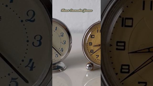 Будильники Слава СССР смотреть онлайн