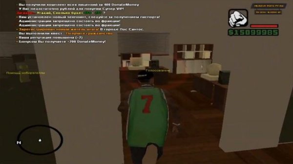 Слив мода Heldini RolePlay ( Готовый бонусник, для открытие проекта ) (MySQL)GTA SAMP 2020