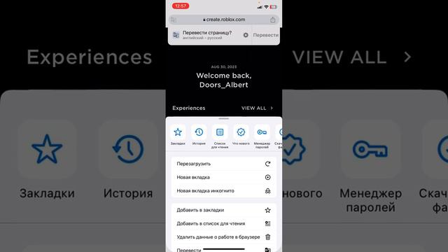 Как сделать свою наклейку в роблокс (на айфоне) смотреть онлайн
