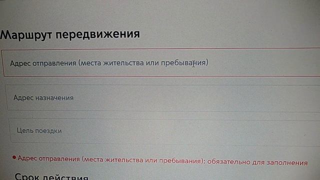 Пропуск в Москву за 2 минуты смотреть онлайн