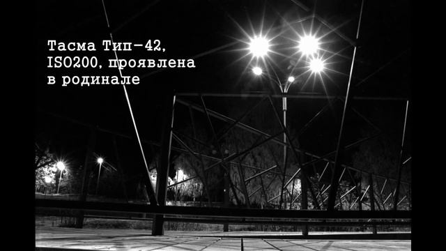 Аналоговые будни - 2 смотреть онлайн