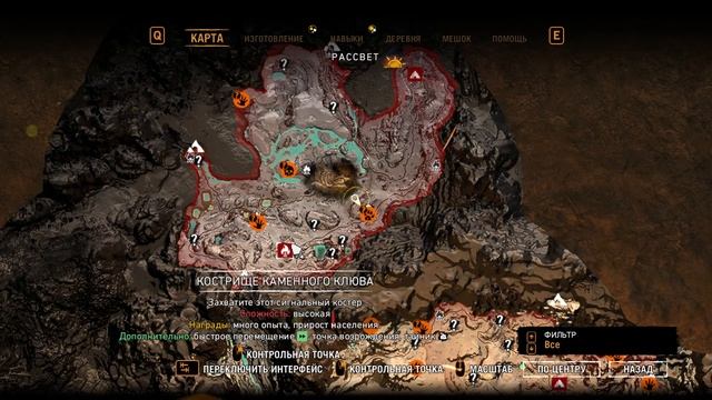 Охота на Мэнни ➤ Far Cry Primal ➤ Прохождение #13 смотреть онлайн