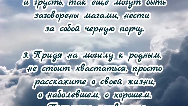 Почему нельзя оглядываться уходя с кладбища! смотреть онлайн