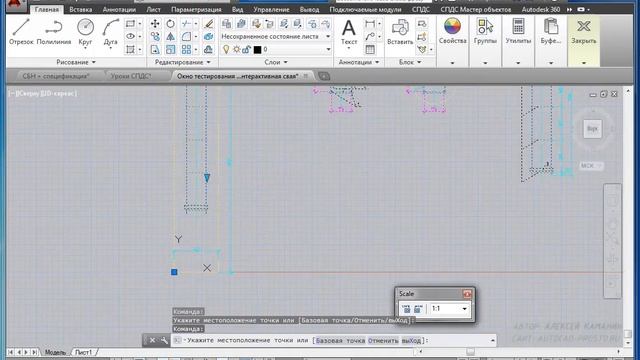 Динамические блоки в AutoCAD (часть 2) смотреть онлайн