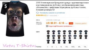 T-shirt Animals print/Футболки с изображением животных