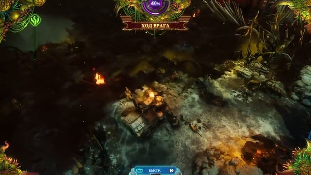 #08 ОТРОДЬЕ ЦВЕТЕНИЯ 40000 Warhammer 40,000: Chaos Gate - Daemonhunters прохождение на русском смотреть онлайн