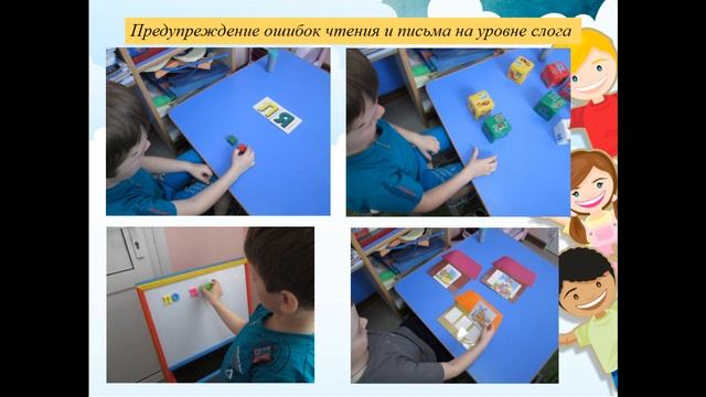 Лингвистическое развитие детей старшего дошкольного возраста смотреть онлайн