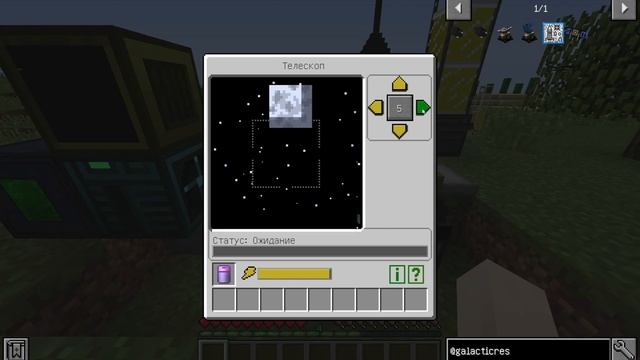 Galactic Research - Мод для Galacticraft на исследования добычу астероидов смотреть онлайн
