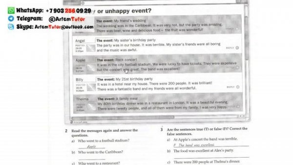 New Inside Out Workbook (Beginner, Unit 11) | Events, текст для начинающих