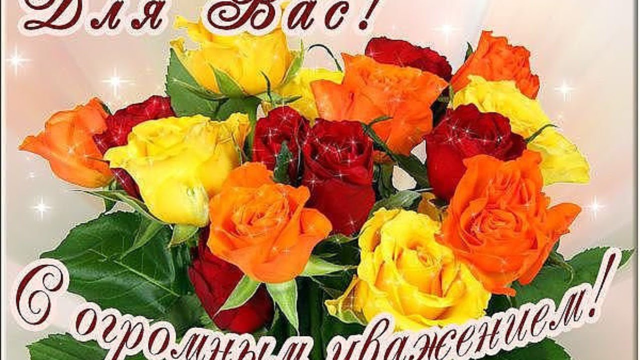 Тебе Привет От Меня! Улыбнись! Музыкальная Открытка Для Тебя! смотреть онлайн