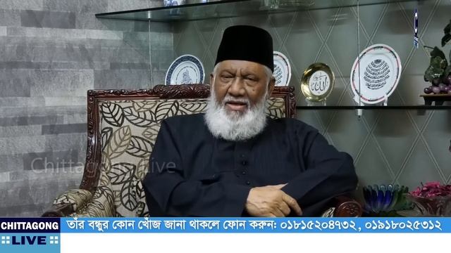 ৪ আনা দেয়া সে বন্ধুকে কি খুঁজে পাবেন সুফি মিজান? | Sufi Mizan lost his friend | Chittagong Live смотреть онлайн