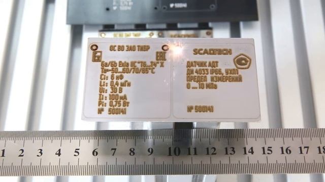 Гравировка шильды из нержавеющей стали / Laser engraving a plate of stainless steel смотреть онлайн