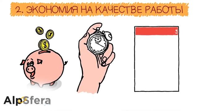 Утепление стен. Как сэкономить? смотреть онлайн