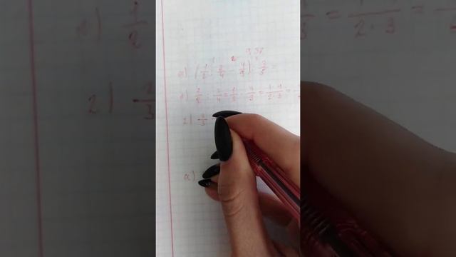 Пример решения номера 937. смотреть онлайн