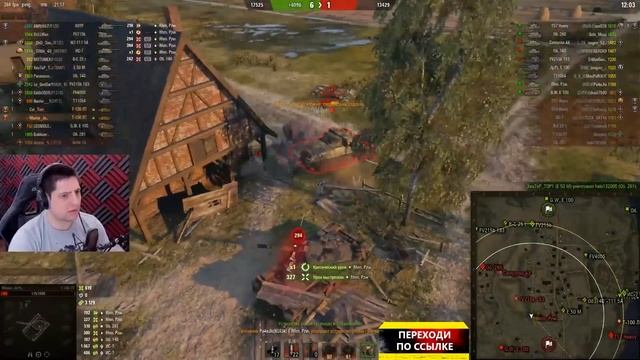 ФЛАБЕР СПАЛИЛ ЛЕВШУ / "ИГРА В ОЧКО #2" / ЗАПРЕЩЕННЫЙ ПРИЕМ (Ч1) / WORLD OF TANKS смотреть онлайн