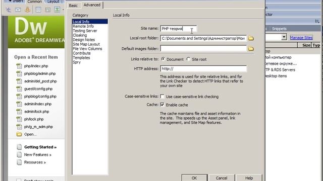 PHP+MYSQL - Базовый курс 2 смотреть онлайн