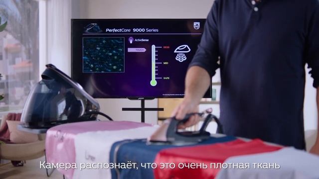 Встречайте новый парогенератор Philips серии 9000 со встроенной камерой и искусственным интеллектом смотреть онлайн