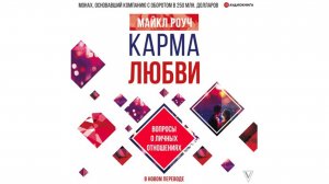Аудиокниги онлайн. Психология. Зарубежная психология