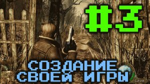 Управление и Передвижение в игре - Как Создать Свою Игру #3 | Godot Engine Уроки