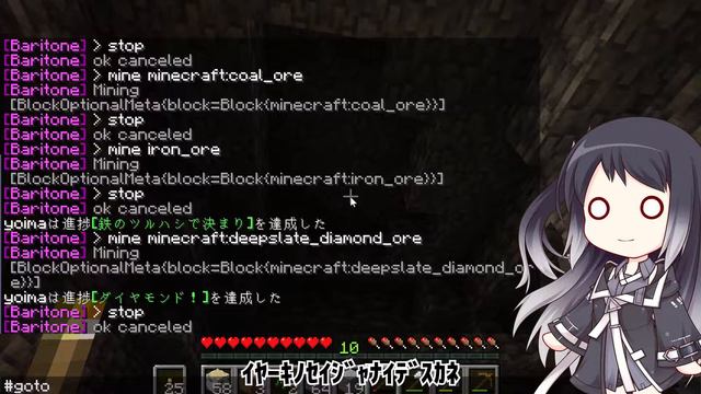 【マイクラ】全自動で操作してくれる！？Baritoneの紹介！【MOD】 смотреть онлайн
