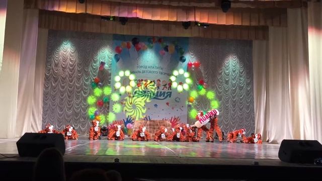 Ансамбль современного танца "Джосс" танец "Тигрята" Апатиты Мурманская область смотреть онлайн