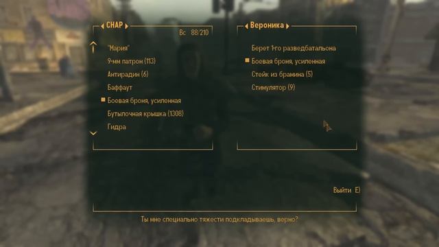 Fallout: New Vegas (16) Король в долгу смотреть онлайн