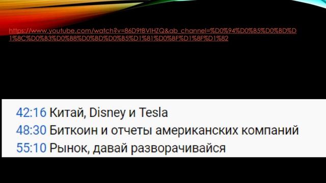 Почему ЦБ спокойно наблюдает как брокера массово обманывают своих клиентов? смотреть онлайн