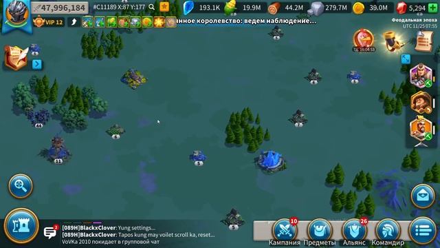 Rise of Kingdoms:Сбор.Как стать богатым -2,Гемы.(Кристаллы) смотреть онлайн