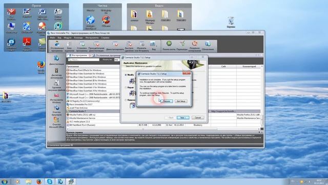 (ч.2)Удаление программ с Revo Uninstaller Pro смотреть онлайн