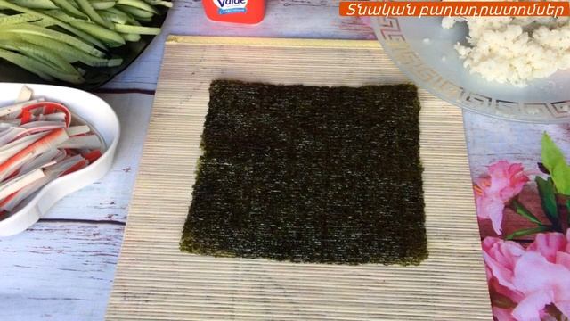 Ինչպես պատրաստել սուշի տանը. Суши в домашних условиях. #sushi  Sushi Patrastel