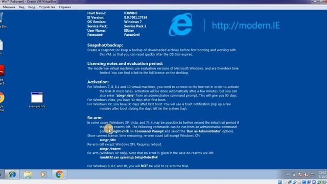 038 Внедрение исполняемого кода в HTA документ смотреть онлайн