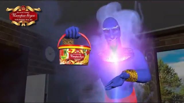 Империя Вкуса смотреть онлайн