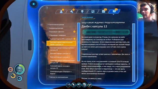 Встреча с Левиафаном-Жнецом // Subnautica #5 смотреть онлайн