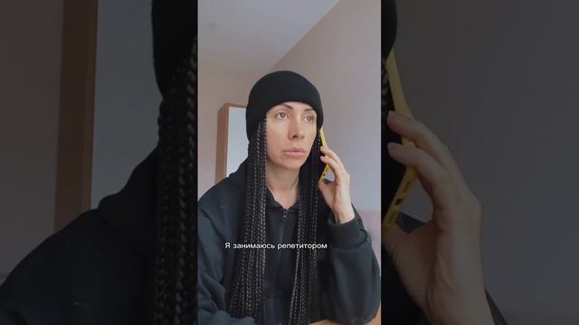 Как сохранить нервные клетки родителей в борьбе с домашкой? смотреть онлайн