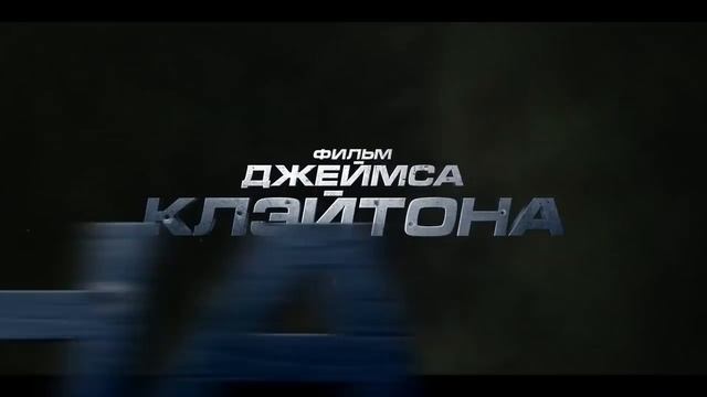 Неубиваемый _ Bullet Proof (2022) _ Трейлер Боевик смотреть онлайн