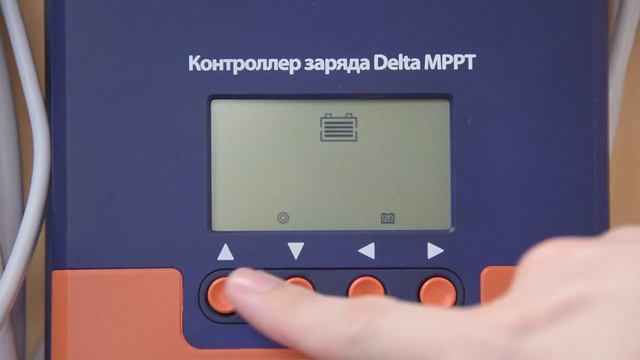 MPPT Контроллер для солнечных панелей Delta 2420.