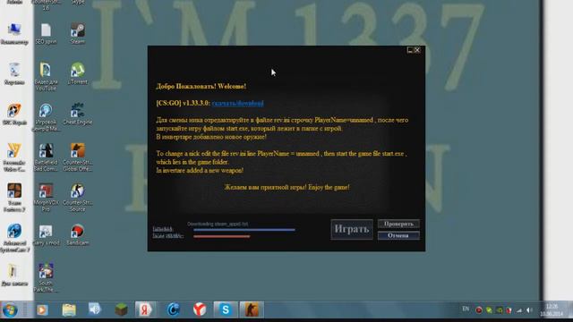 Как играть по сети в CS:GO? Ответ есть! смотреть онлайн
