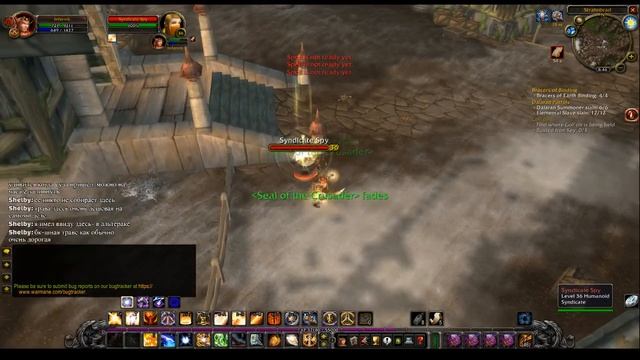 WoW TBC Warmane Качаем паладина за Орду!