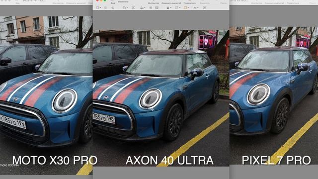 Снимаем RAW / MOTO X30 PRO / AXON 40 ULTRA / PIXEL 7 PRO смотреть онлайн