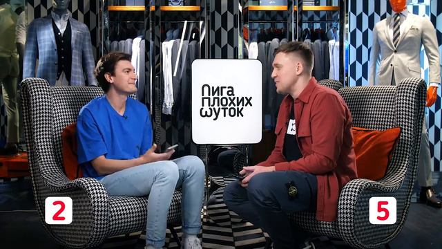 ЛИГА ПЛОХИХ ШУТОК #8 Александр Гудков х Александр Незлобин смотреть онлайн