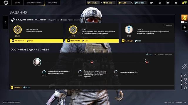 Закрытие Калибра на площадке Wargaming ? Конец или новое начало?! смотреть онлайн