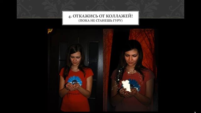 10 заповедей ретушера или что нельзя делать в Photoshop смотреть онлайн