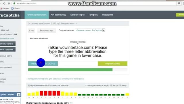 Уникальные музыкальные инструменты