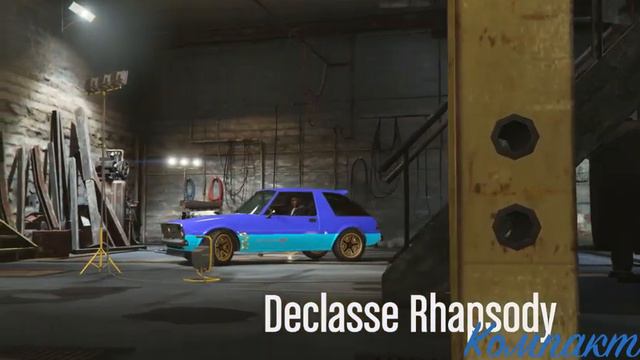 Тюнинг машин в GTA 5 смотреть онлайн