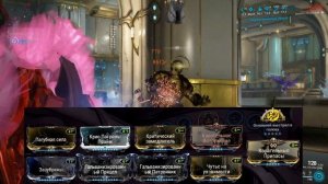 WARFRAME: СОМА ПРАЙМ ИНКАРНОН - БИЛД СП