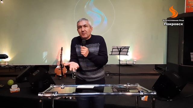 Молитва освобождения. С. Вельсахатов. Служение (архив) смотреть онлайн