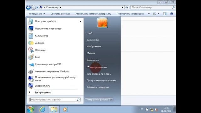 Практическая работа №4 Удаленный рабочий стол Windows 7 смотреть онлайн