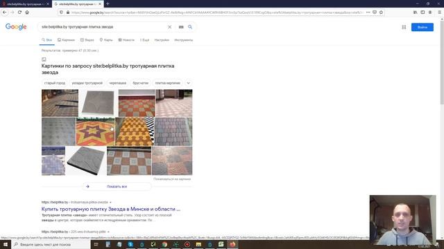 Релевантные страницы и распределение ключевых слов по страницам смотреть онлайн