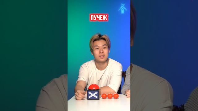 КАК ЗОВУТ ЖИТЕЛЕЙ ВАШЕГО ГОРОДА? смотреть онлайн